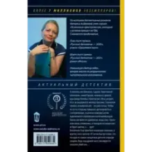 Восемь мстительных богов