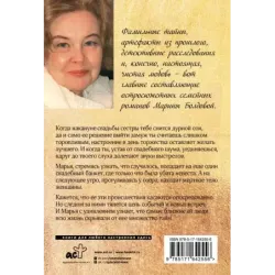 Замок из золотого песка