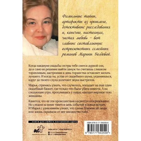 Замок из золотого песка