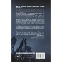 Ген ненависти