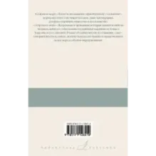 Старик и море. Острова и море