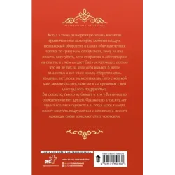 Вильгельм. Вестник