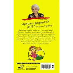 Курица в полете