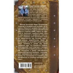 Главное управление