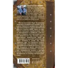 Главное управление