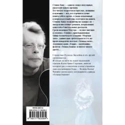 Волки Кальи