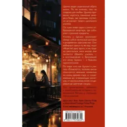 Портфель учителя