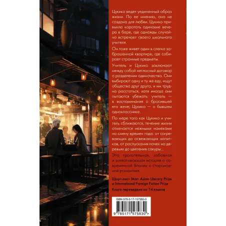 Портфель учителя