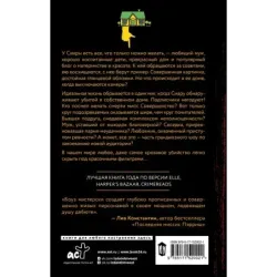 Личные дела