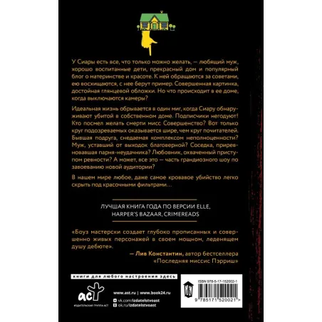 Личные дела