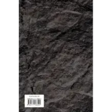 Гибель Артура