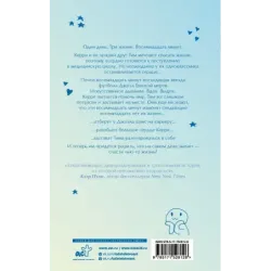 Как спасти жизнь