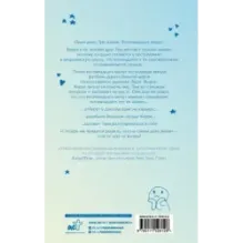 Как спасти жизнь