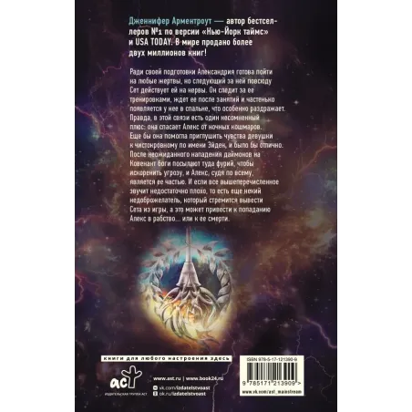 Чистокровный