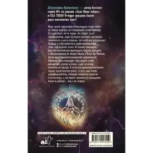 Чистокровный