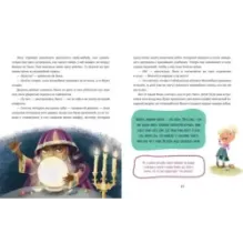 Что делать, если... завидуешь?