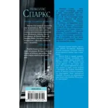 Лучшее во мне