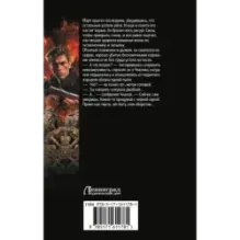 Воздушные фрегаты. Гросс