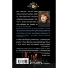 Последние станут первыми