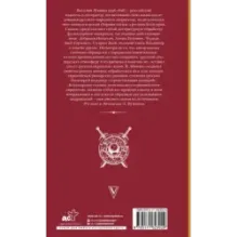 Русские сказки. Приключения богатырей в оригинальной редакции. Подарочное издание