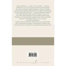 Беовульф. Старшая Эдда. Песнь о нибелунгах