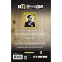 Дело Зили-Султана