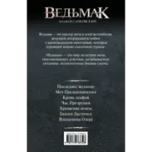 Башня Ласточки