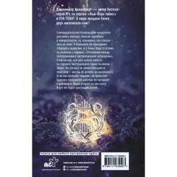 Полукровка