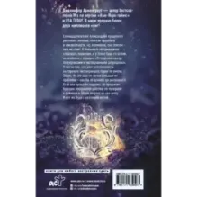 Полукровка