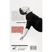 Шагомер. Стихи