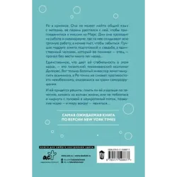 Изменчивость моря