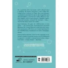 Изменчивость моря