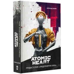 Atomic Heart. Предыстория «Предприятия 3826»