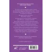 Игра в обороне