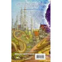 Дочь Скорпиона