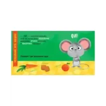 Мой умный малыш. Формы