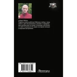 Комсомолец