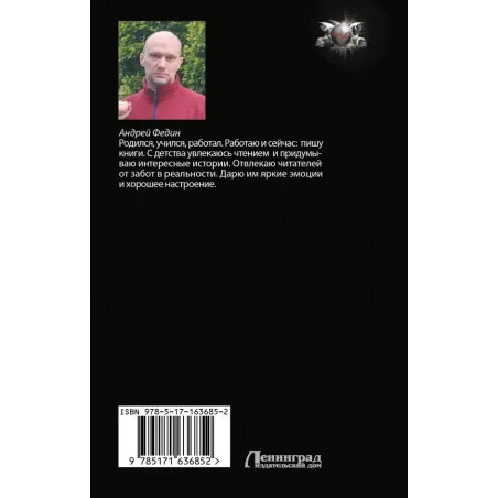 Комсомолец