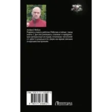 Комсомолец