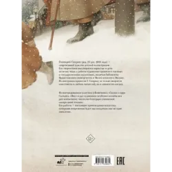 Каштанка с иллюстрациями Геннадия Спирина