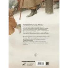 Каштанка с иллюстрациями Геннадия Спирина