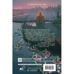 Близнецы. Том 1