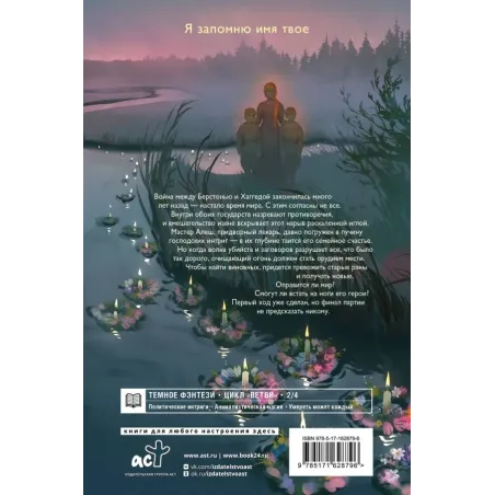 Близнецы. Том 1