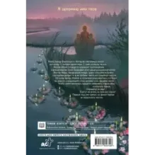 Близнецы. Том 1