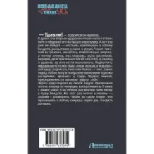 Боец Ростов-папа