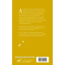 Любовь прямо по курсу