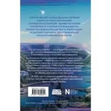 Сто лет тому вперед