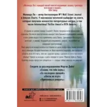 Тайны не умирают