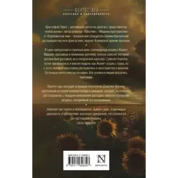 Транзитная зона