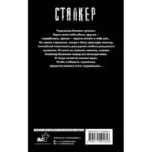 Закон контролера